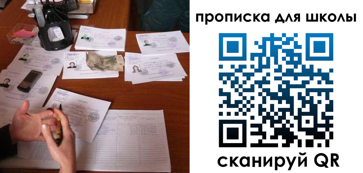 регистрация в Губкинском