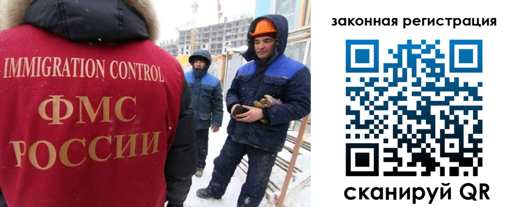 прописка в квартире в Губкинском
