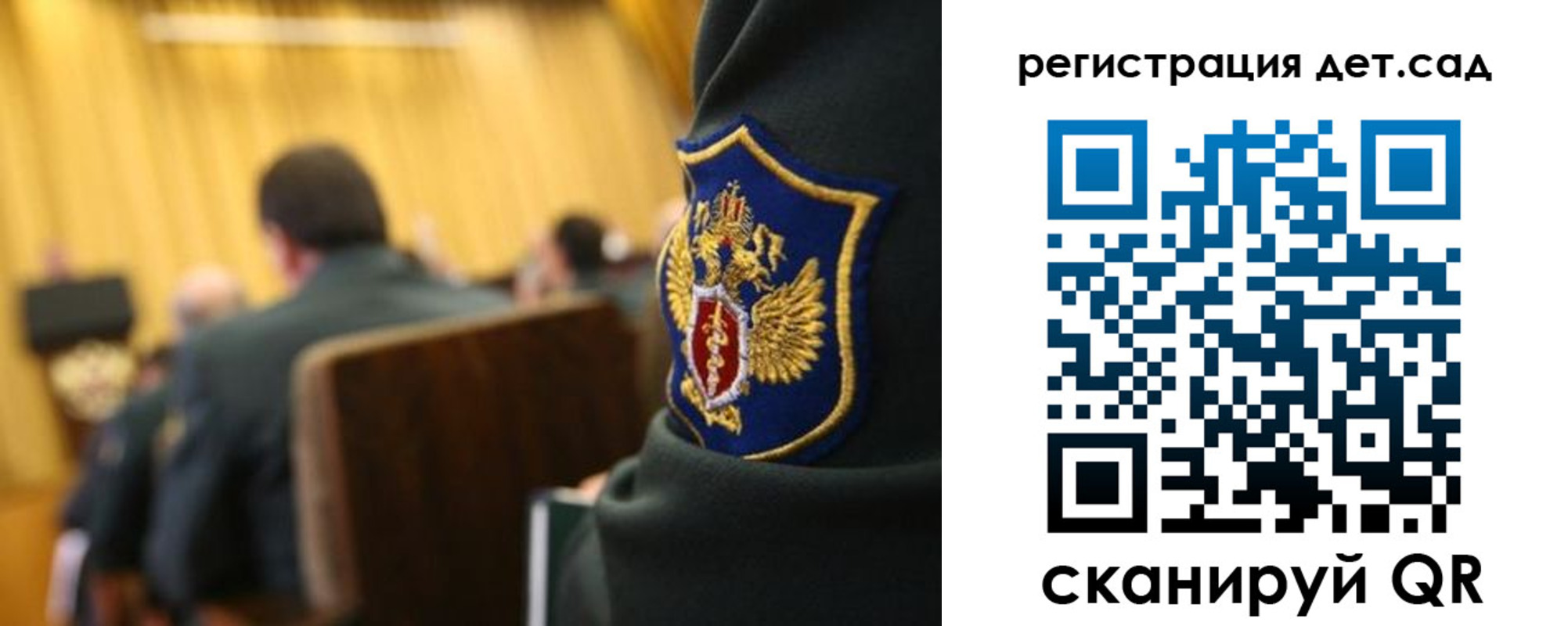 временная регистрация купить в Губкинском